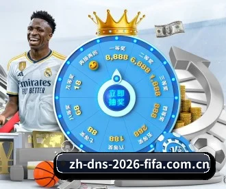 世界杯2026 APP 深度功能