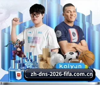 世界杯2026 APP